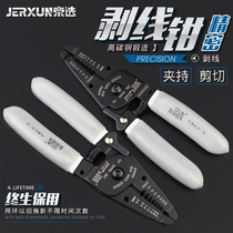 Jingxuo 6-inch wire stripper pliers multifunctional wire crimping pliers electrician Manual cable cutter stripper peeler stripping pliers