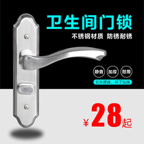 Toilet door lock bathroom glass door lock stainless steel toilet door lock aluminium alloy glass door lock single tongue no key