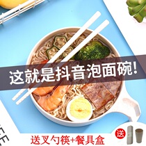 Instant noodle bowl with lid Easy-to-clean chopsticks set Student Japanese-style bowl Lunch box Dormitory bowl Single instant noodle bowl