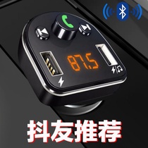 Car MP3 player multifunctional car cigarette lighter car charger Bluetooth receiver hands-free music U disk