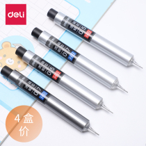 Del 4 boxed automatic pencil 2B hb reFill 2 than primary school students with thickness continuous core activity lead pen replacement is not easy to break Black 0 5mm 0 7mm lead large capacity painting pencil lead