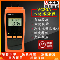 VITCOR victory VC2GA wood moisture tester Wood moisture detector Moisture meter wood talent