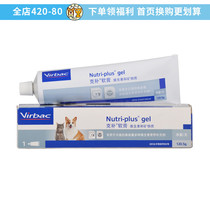 France imported Vic ointment Pet dog general nutrition cream puppy cat supplies beauty hair 120g genuine spot