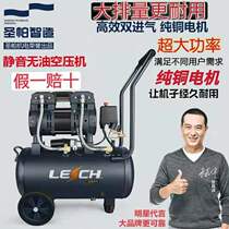 Sanpa explores silent oil-free air compressor small convenient air pump 1p3p woodworking spray paint household 220V
