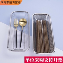 Discharge Cabinet Chopsticks Box Chopstick Cylinder Drain Chopstick Basket Kitchen cabinet Anti-Fall Net Quick Cage Home Kitchen