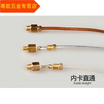 4MM mm copper pipe Copper tubing Capillary copper pipe Trachea lubricating oil pipe Machine tool lubrication system tubing