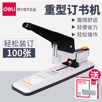 Dali 0290 Heavy Stapler Office Stapler Large Heavy Duty Thickened Large Stapler Coated Large Size Stapler Financial Heavy Duty Stapler Large Stapler Financial Heavy Duty Stapler