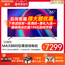 Creatives cool off MAX 86-inch 4K high-definition intelligent voice network liquid crystal color TV Full Screen Giant TV