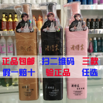 LINXIANG SMOOTH SOFT SHAMPOO CONDITIONER BLACK GOLD POWDER CARE ANTI-DANDRUFF MOISTURIZING REPAIR FRAGRANCE SHAMPOO 730ML