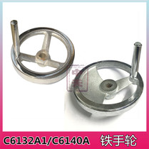 Wheel C6132A1 Guangzhou Lathe Iron Handwheel Cast Iron Chrome Plated Hand South Third Ring Pearl River Lathe