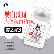 Spot Japan Big Innovation DAISO Whitening Essence ER Fetal Pan Vegetarian Whole-body Water Replenishing Moisturizing Light Spot Repair 30ml