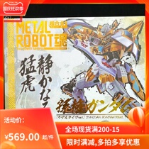 Bandage soul limit MR soul METAL ROBOT soul Sun Quan up to the real ratio alloy spot