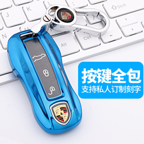 Applicable to 21 Porsche key Shell New Cayenne Paramela car key case buckle leather male Lady