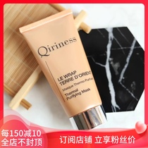 Subscribe Shop Enjoy Giant Fold | Qiriness Corning Shot Sensation Energy Tender Skin Mask Volcanic Mud Film 50ml
