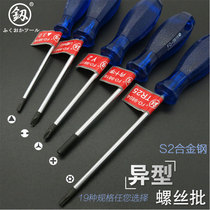 Triangle screwdriver U-shaped Y-shaped inner cross shaped triangular screwdriver household universal socket Special Special shaped screw batch