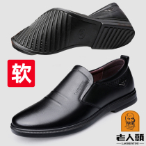 Old head leather shoes men 2021 autumn new leather breathable casual shoes soft soles comfortable middle-aged leather shoes men