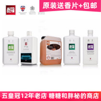 British AUTOGLYM ultra-concentrated high bubble CAR SHAMPOO multifunctional strong effect quick-impact car wash liquid