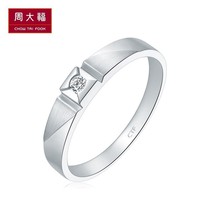 Lettering Chow Tai Fook love about PT950 platinum diamond ring diamond ring male NA598 selection