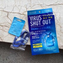 Japan Import Digestion Card Children Adult Air Anti-Kaka Disease Control d other than jka carry-on office