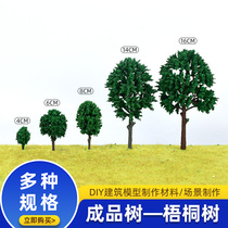 Architectural Model DIY Sand Table Material Model Tree Scene Make Plane Tree Finished Tree Trunk Multiple Specifications Optional