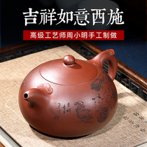 Famous pot Autumn Moon Yixing famous writer Zhou Xiaoming handmade purple sand pot jade Ruyi Xi Shi pot large capacity original mine red skin Dragon