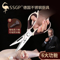 German Kitchen God Instrumental Home Scissors Multifunction Barbecue Food Cut Meat Vegetable Kill Fish Stainless Steel Powerful Chicken Bone Cut