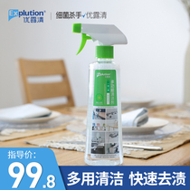 Uluqing multi-function cleaner decontamination artifact Household kitchen oil bathroom glass scale tile cleaner