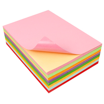 A4 color self-adhesive a4 printing paper self-adhesive red handmade back with adhesive writing sticker back adhesive office sticker