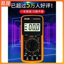 Fluke multimeter digital high-precision intelligent anti-burning meter electrician special automatic shutdown household voltage