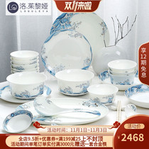 LO GULEYA bone china bowl set Chinese style household ceramic bowl plate Jingdezhen blue and white porcelain tableware Chinese style