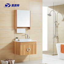 Saimete stainless steel bathroom cabinet bathroom cabinet mirror cabinet combination bathroom cabinet Cabinet Cabinet bathroom cabinet T-106