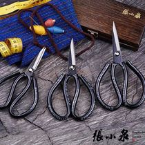 Zhang Koizumi Scissors Small Size Home Industry Multifunction Handmade Civil Floral Cut Wire Head Cut Paper Cusp Cut