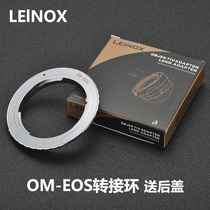 German LEINOX high precision OM-EOS adapter ring Olympus OM series lens turn Canon EF body