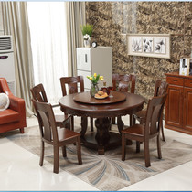 Solid wood dining table and chair combination Household round dining table Dining table Oak round table with turntable 1 2 meters 1 5 meters 1 8