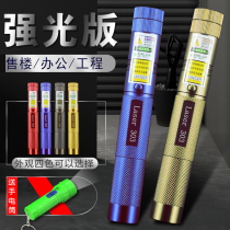 303 Laser flashlight starry charging laser light Red sales pen Green sand table pen Finger star infrared
