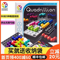 Belgium smart games table games gigatrillion IQ magnetic toys magnetic beads quadrillion 7