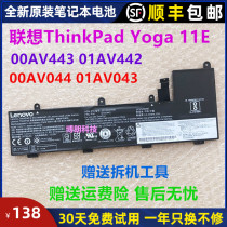 Original Lenovo ThinkPad Yoga 11e 20GC 00HW043 00HW042 notebook battery