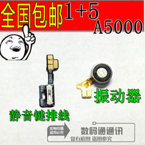 Application of one plus 5t one plus five a5000 vibrators NFC antenna cable ringing mute key flat cable open