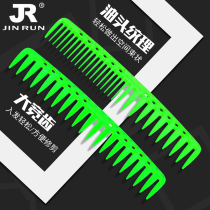 Mens Hairdressing Comb Textured Comb Days Tailoring Hairdresser Lady Comb Large Teeth Wide Teeth Comb Roll Hair Long Hair Comb