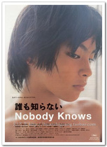 No one knows that it is the original authorized art film decoration painting of Hiroyuhe film.