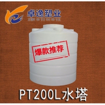 Household food grade round barrel Plastic water tower with cover water storage tank Water storage tank Outdoor with faucet large water bucket PE bucket