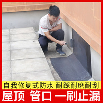 Roof crack waterproof paint leak-proof glue polyurethane coil roof exterior wall bungalow leak repair asphalt material