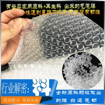 Bubble film roll packaging shatterproof plastic bubble packaging Drop-proof foam paper packaging film Steam packaging film Anti-collision EPE