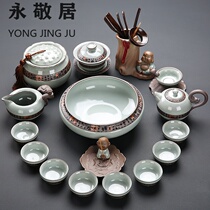 Yongjing Ju Ge Kiln Tea Set Ruyao Gongfu Tea Road Ice crack Glaze Tea wash cover bowl Tea cup High-end gift box gift