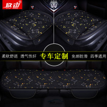 Car special car special cushion four seasons fabric seat cushion custom seat cushion fabric non-slip free-binding monolithic rear seat cushion