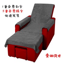 Foot bath Sofa towel cover cover Sofa cushion Foot massage shop bed sheets four-piece set Foot wash massage chair Large towel Bath towel cushion
