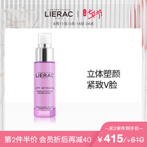 lierac Lierac lifting anti-wrinkle essence fights age improves sagging tightens and lifts V-face contours