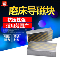 grinder magnetic block overmagnet coarse magnetic block grinder suction cup detail 35a 35b detail overmagnet