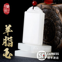Pu Cai natural sheep fat jade pendant Hetian white jade safe and sound jade brand men and women jade Peipei rough pendant necklace