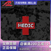 (Wave Jun) MEDIC medical soldier embroidery chapter Velcro morale chapter